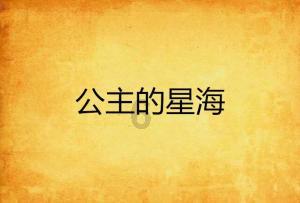 安全的港口